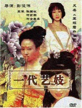 热度榜第二：长巷十号缩略图